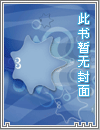时空之头号玩家